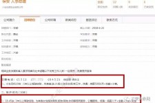 防城港公关伴游雇用(商务私家伴游雇用)