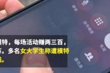防城港大学生兼职模特怎么入行(大学生兼职模特怎么入行好)
