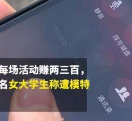 防城港大学生兼职模特怎么入行(大学生兼职模特怎么入行好)