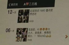 防城港伴游兼职雇用(北京雇用伴游雇用信息)