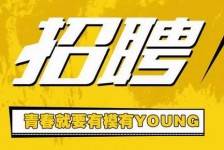 防城港上海伴游招聘 郑州伴游招聘、商务伴游、私人伴游模特网【应聘加喜子】