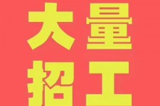 防城港三亚伴游雇用日结一万女dj的简单介绍