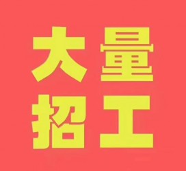 防城港三亚伴游雇用日结一万女dj的简单介绍