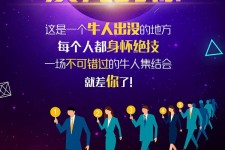 防城港男商务伴游雇用(男性伴游雇用信息)