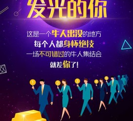 防城港男商务伴游雇用(男性伴游雇用信息)