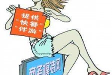 防城港广州学生兼职伴游(广州私人助理伴游招聘)