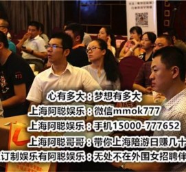 防城港广州酒店雇用佳丽伴游(广州酒店雇用佳丽伴游办事员)