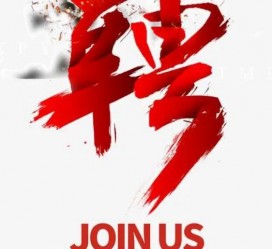 防城港私人伴游是什么 南昌高端商务伴游招聘，全国各地私人陪同游玩(今日/招聘)