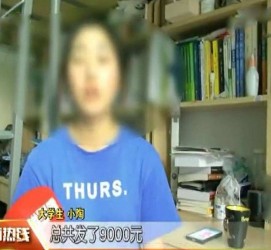 防城港兼职模特上当怎么退钱(兼职模特上当了怎么办合同也签了怎么办)