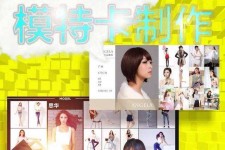 防城港服拆模特兼职要办模特卡(服拆模特兼职要办模特卡吗)