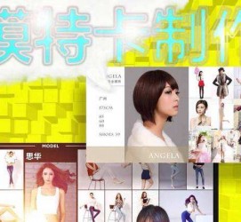 防城港服拆模特兼职要办模特卡(服拆模特兼职要办模特卡吗)