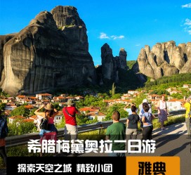 防城港2日游(2日游去哪里好玩)