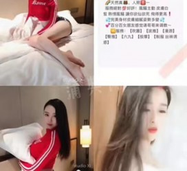 防城港上海伴游招聘 上海南京伴游招聘程姐钱丽丽