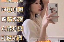 防城港我是一名兼职网拍模特(我是一名兼职网拍模特英语)
