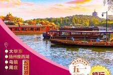 防城港旅游团报价(新疆旅游团报价)