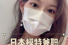 防城港网上兼职模特的工做是实的吗(网上兼职模特的工做是实的吗可信吗)