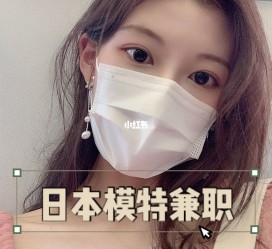 防城港网上兼职模特的工做是实的吗(网上兼职模特的工做是实的吗可信吗)