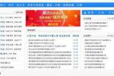 防城港伴游中国靠谱(伴游是真的吗?)