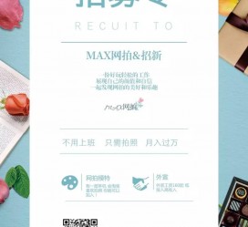 防城港略阳模特兼职(咸阳模特兼职)