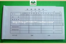 防城港关于全国陪床伴游雇用一单一结的信息