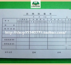 防城港关于全国陪床伴游雇用一单一结的信息