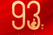 防城港中国伴游带你游玩祖国大好山河(祖国我想对你说简短)