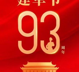 防城港中国伴游带你游玩祖国大好山河(祖国我想对你说简短)