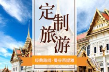 防城港泰国“私人伴游”，令欧美老头过于着迷，从业者说出其中内幕