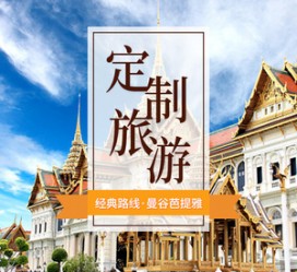 防城港泰国“私人伴游”，令欧美老头过于着迷，从业者说出其中内幕