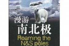 防城港游记攻略(ps西游记攻略)