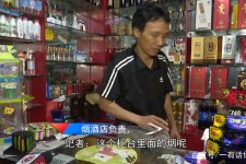 防城港网上雇用伴游然后要你买烟的简单介绍