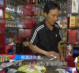 防城港网上雇用伴游然后要你买烟的简单介绍