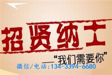 防城港酒店雇用伴游(酒店雇用伴游办事员)