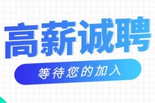 防城港九江模特兼职雇用(九江模特兼职雇用最新信息)