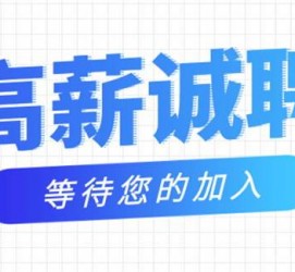 防城港九江模特兼职雇用(九江模特兼职雇用最新信息)