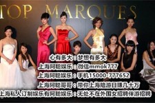 防城港天津日结兼职商务伴游的简单介绍