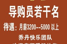 防城港雇用男女商务伴游(北京夜场雇用模特800)