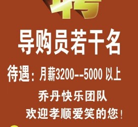 防城港雇用男女商务伴游(北京夜场雇用模特800)