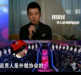 防城港2018非诚勿扰做模特兼职的男嘉宾(2018非诚勿扰做模特兼职的男嘉宾有哪些)
