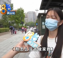 防城港兼职模特之美院女孩的简单介绍