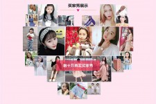 防城港淘宝兼职模特怎么要回钱(淘宝模特兼职要交钱吗)