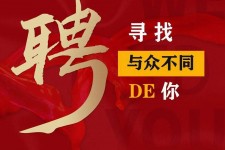 防城港商务伴游招聘 重庆星级酒店诚招司机服务员夜场保安