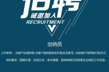 防城港柬埔寨雇用伴游(伴侣介绍去柬埔寨工做)