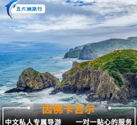 防城港中国旅游哪些地方有女伴游(结伴旅游)