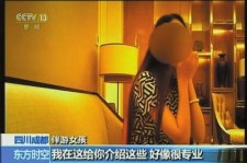 防城港寻伴游中国(结伴旅游)