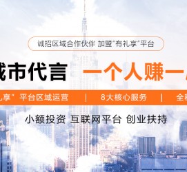 防城港青岛兼职**联络体例(青岛兼职1010兼职网)
