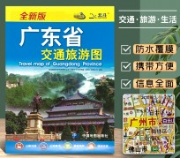 防城港旅游图(旅游图标设计)