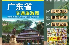 防城港旅游图(旅游图标设计)