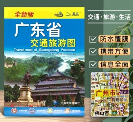 防城港旅游图(旅游图标设计)