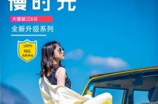 防城港大理伴游网雇用(大理聪慧旅游开展有限公司雇用)
